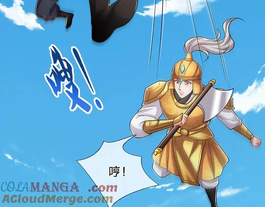 第313话 金甲战神，剑阵玄妙60