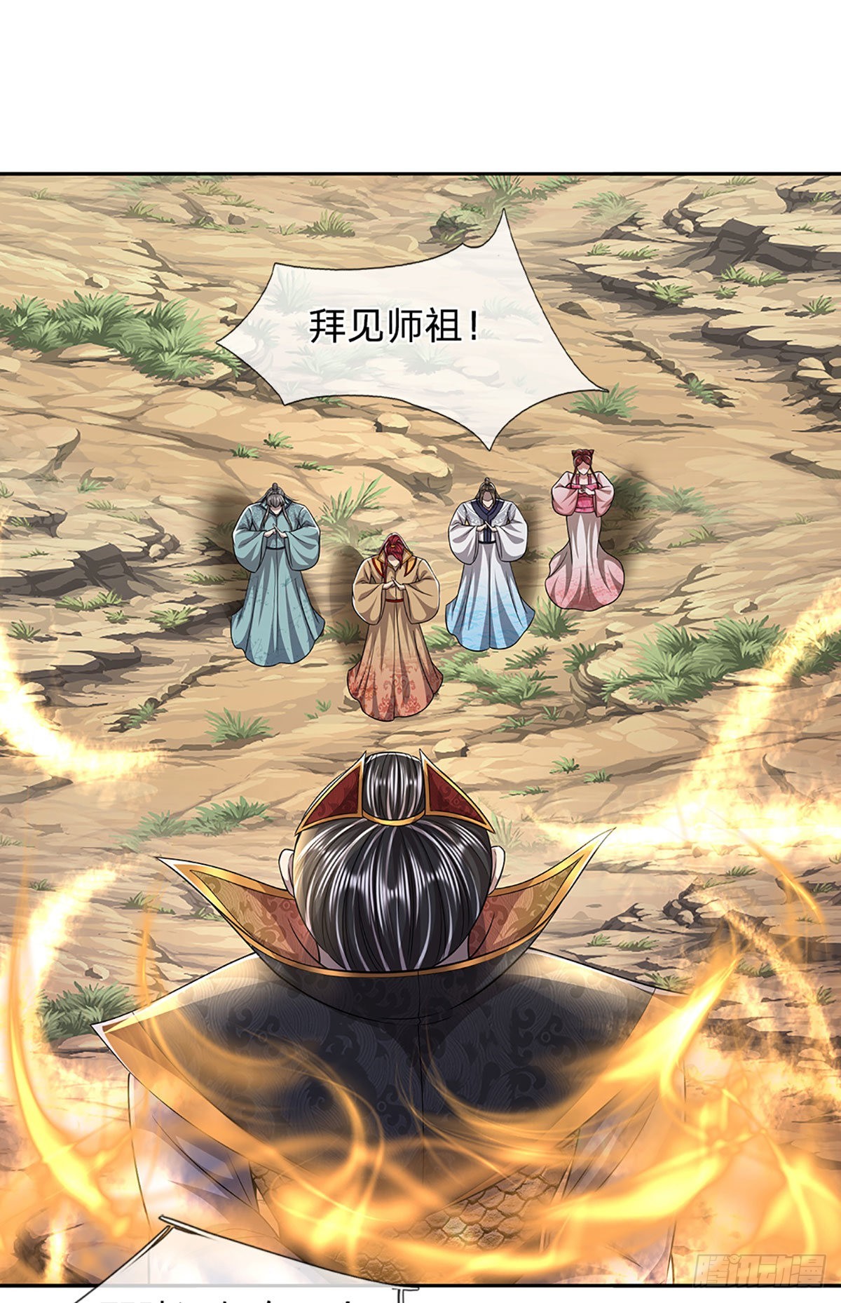 第167话 种子出关，屠尽贼子24