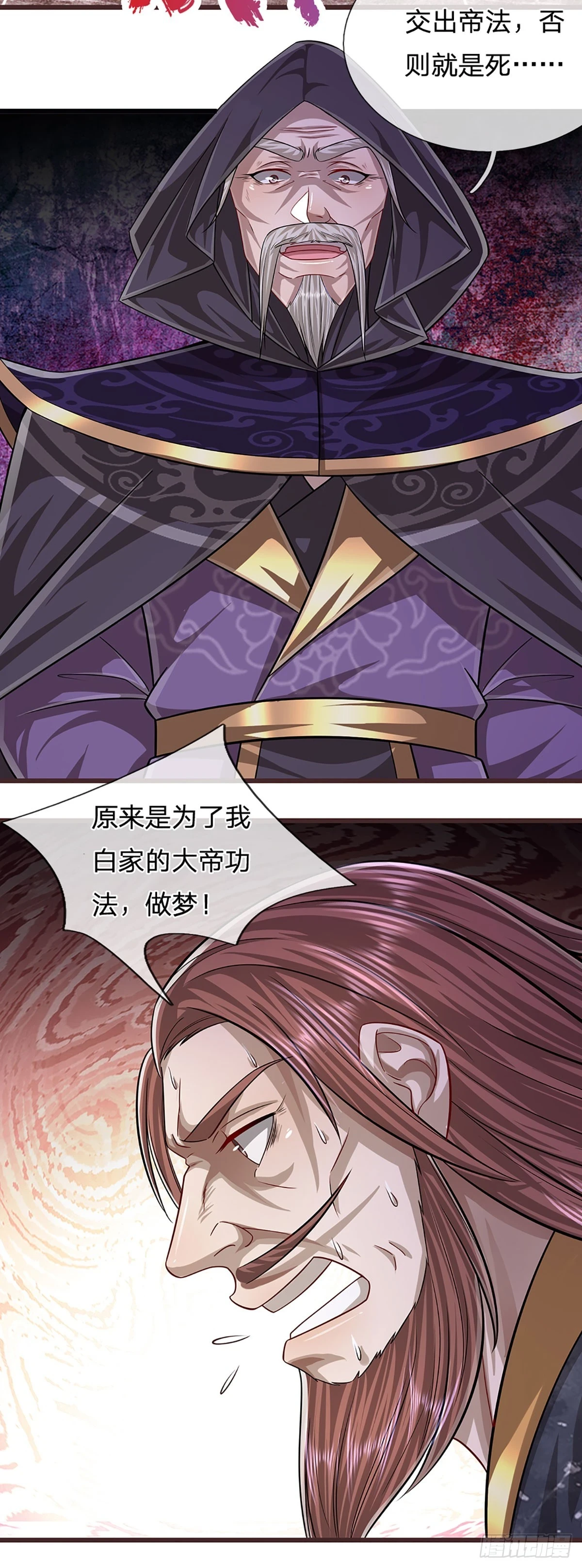第208话 待宰羔羊，覆灭在即16