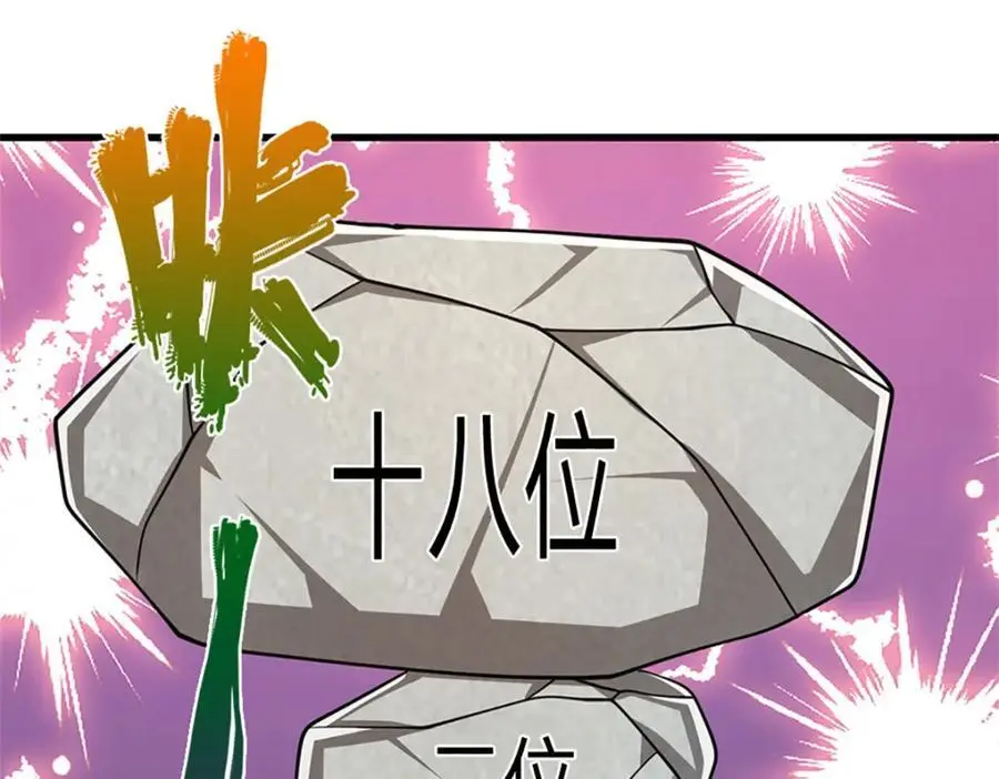 第292话 闯入老巢，无法和解89