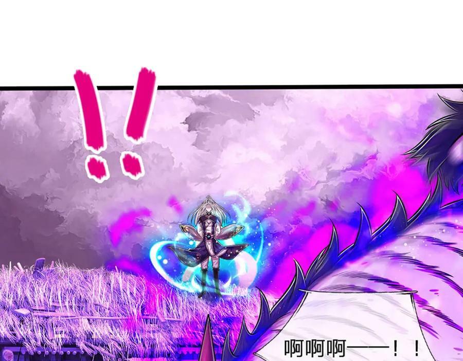 第235话 虎皇苏醒，如何复活19