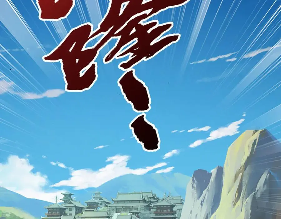 第321话 众多大帝，怎么屠光6