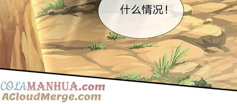 第229话 救治万人？你可以的32