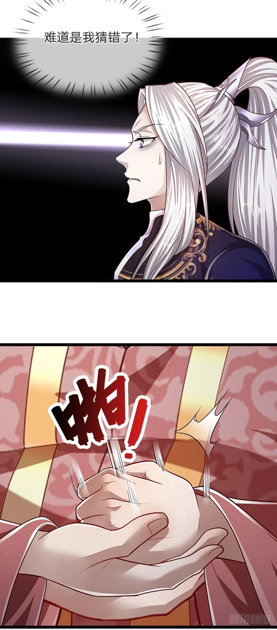 第98话 二道锁破，修为开启31