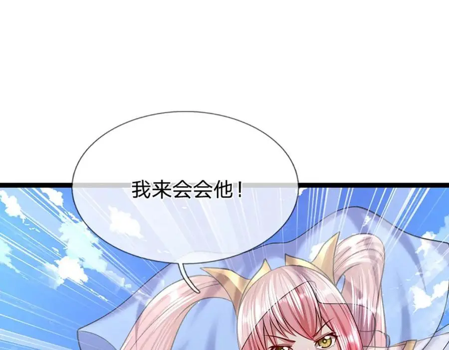 第278话 徒手接白刃57
