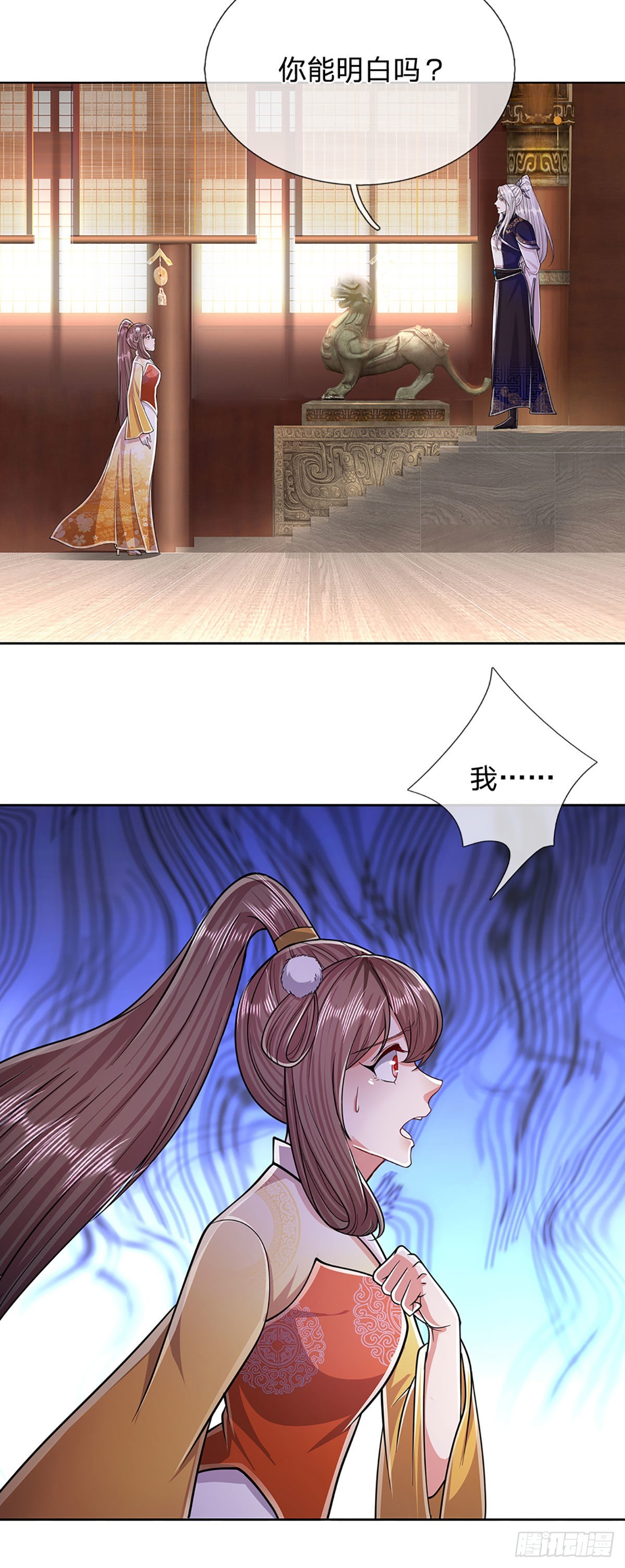 第153话 炼丹之风，日益昌盛31