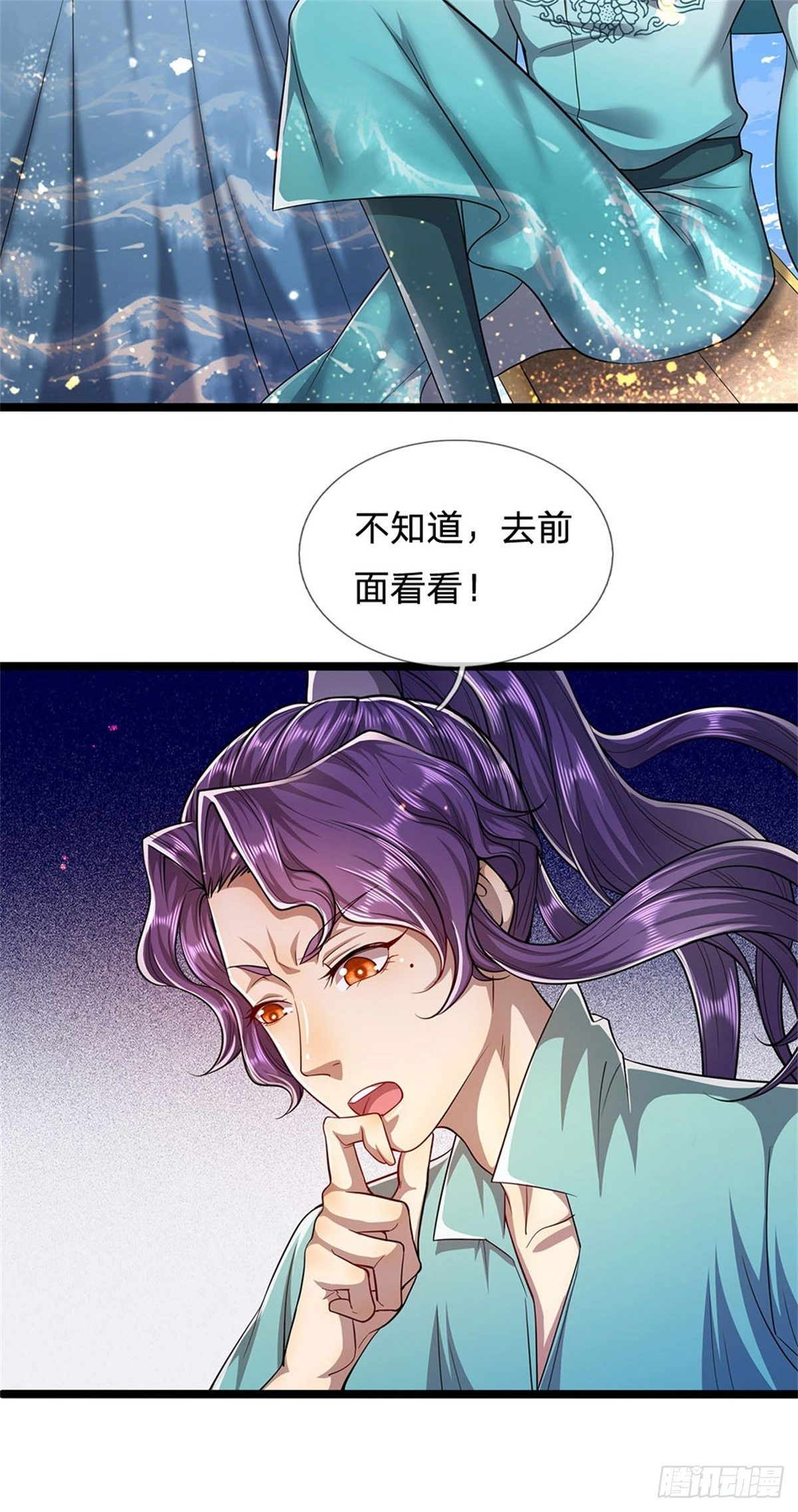 第6话 既然不跪，给我趴着！15
