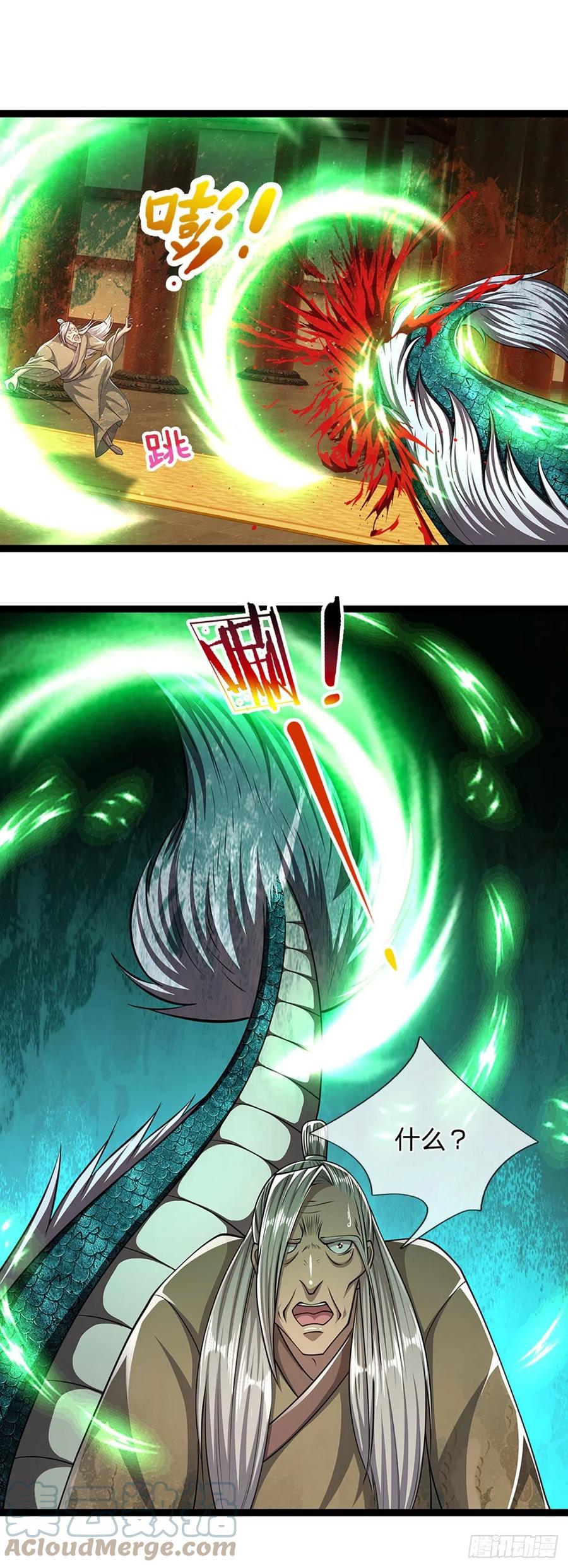 第86话 应龙复活，说杀就杀！10