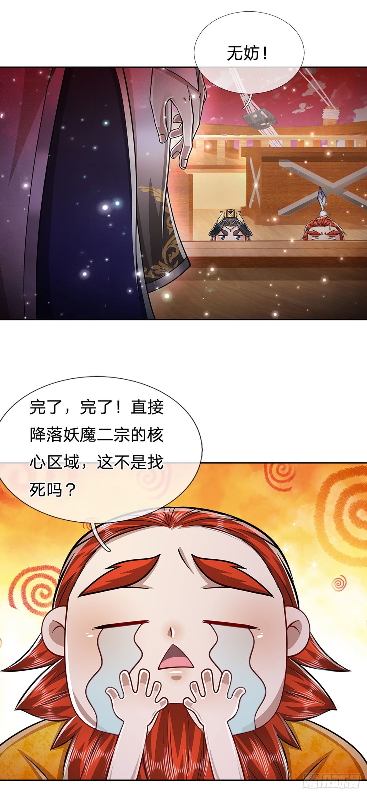 第155话 为时已晚，上了贼船40