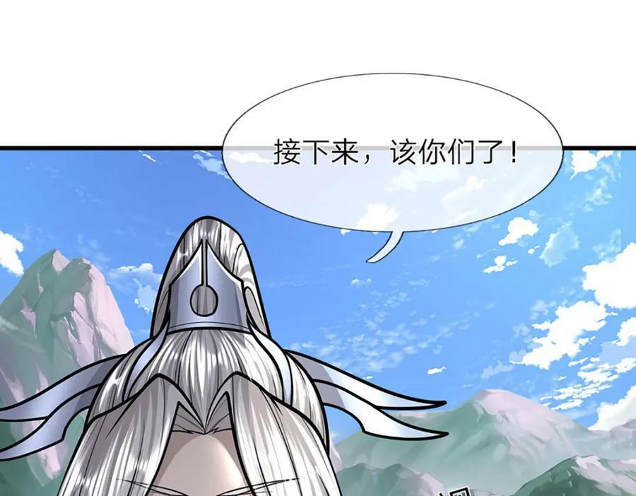 第251话 结下因果，瞬间脱逃62
