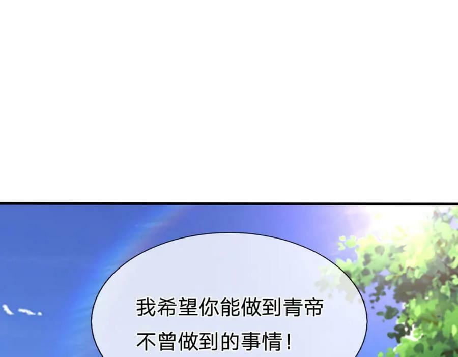 第241话 偶遇劲敌！49