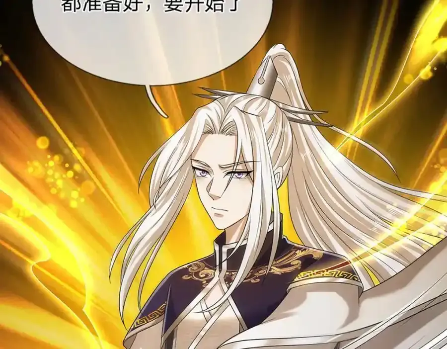 第302话 玄黄之气，洗脉伐髓85