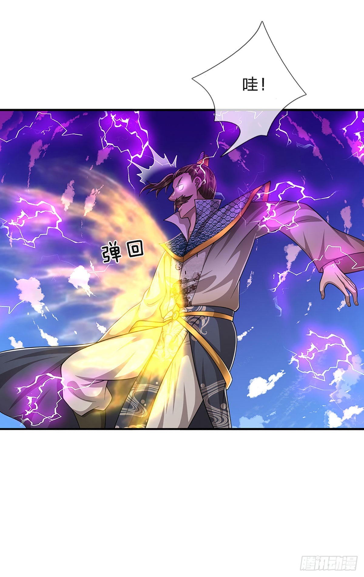 第178话 群体防御，所向披靡35
