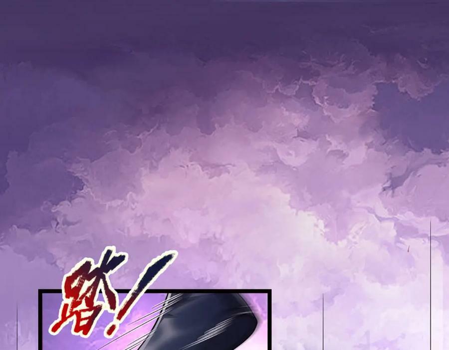 第228话 妖皇标记，无法逃避14