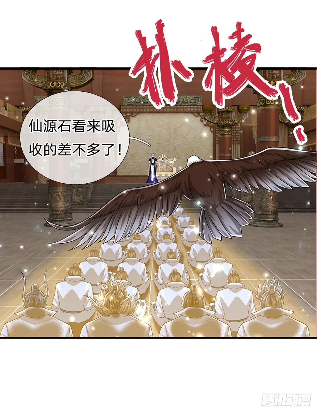 第176话 杀伐气息，令人心悸13