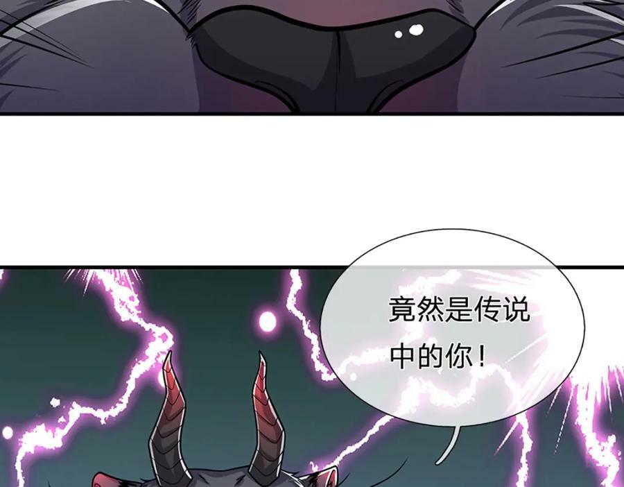 第237话 复活一次，我灭一次65