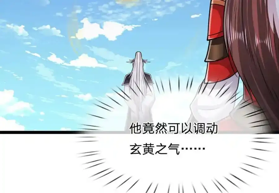 第301话 大力无比，诡异杂鱼55