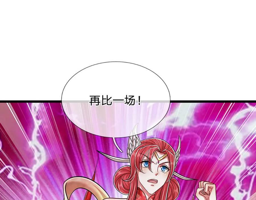 第247话 开启大道，咄咄逼人105