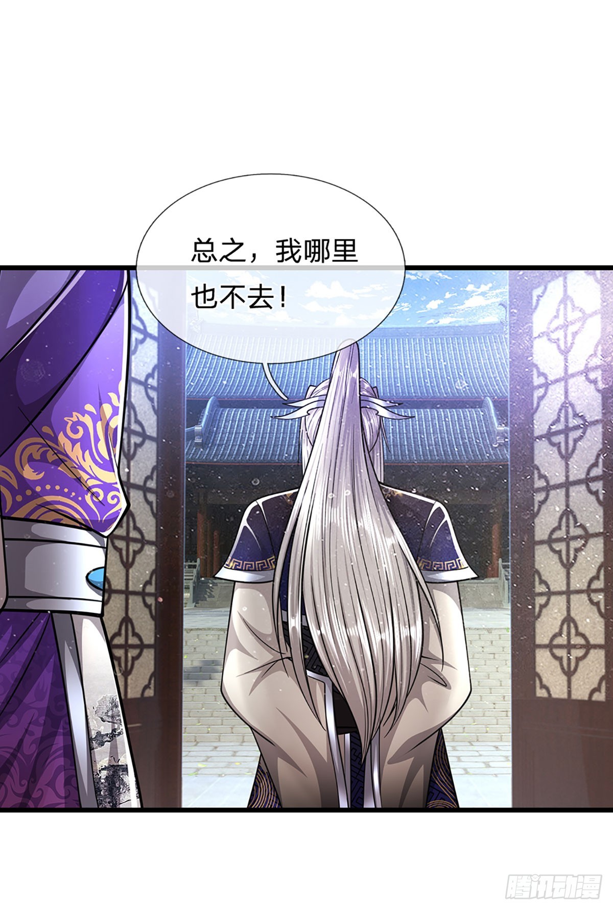 第189话 看他来气，你最贴心32