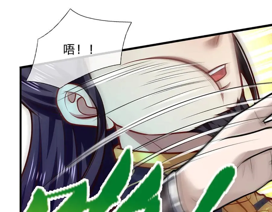 第316话 瀚海宗主，一拳灭之13