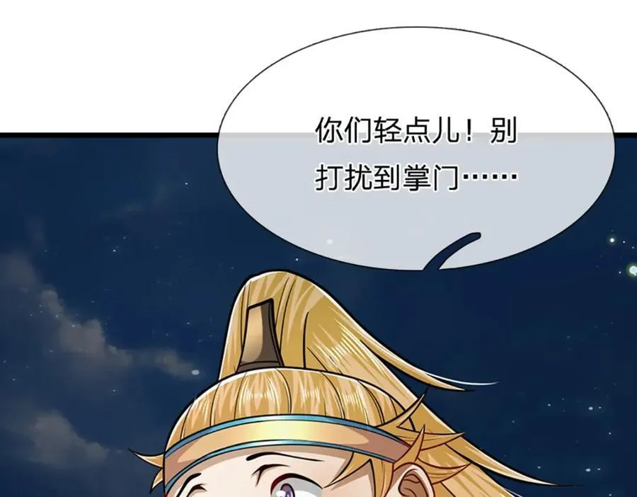 第304话 至强圣兵，独步天下67