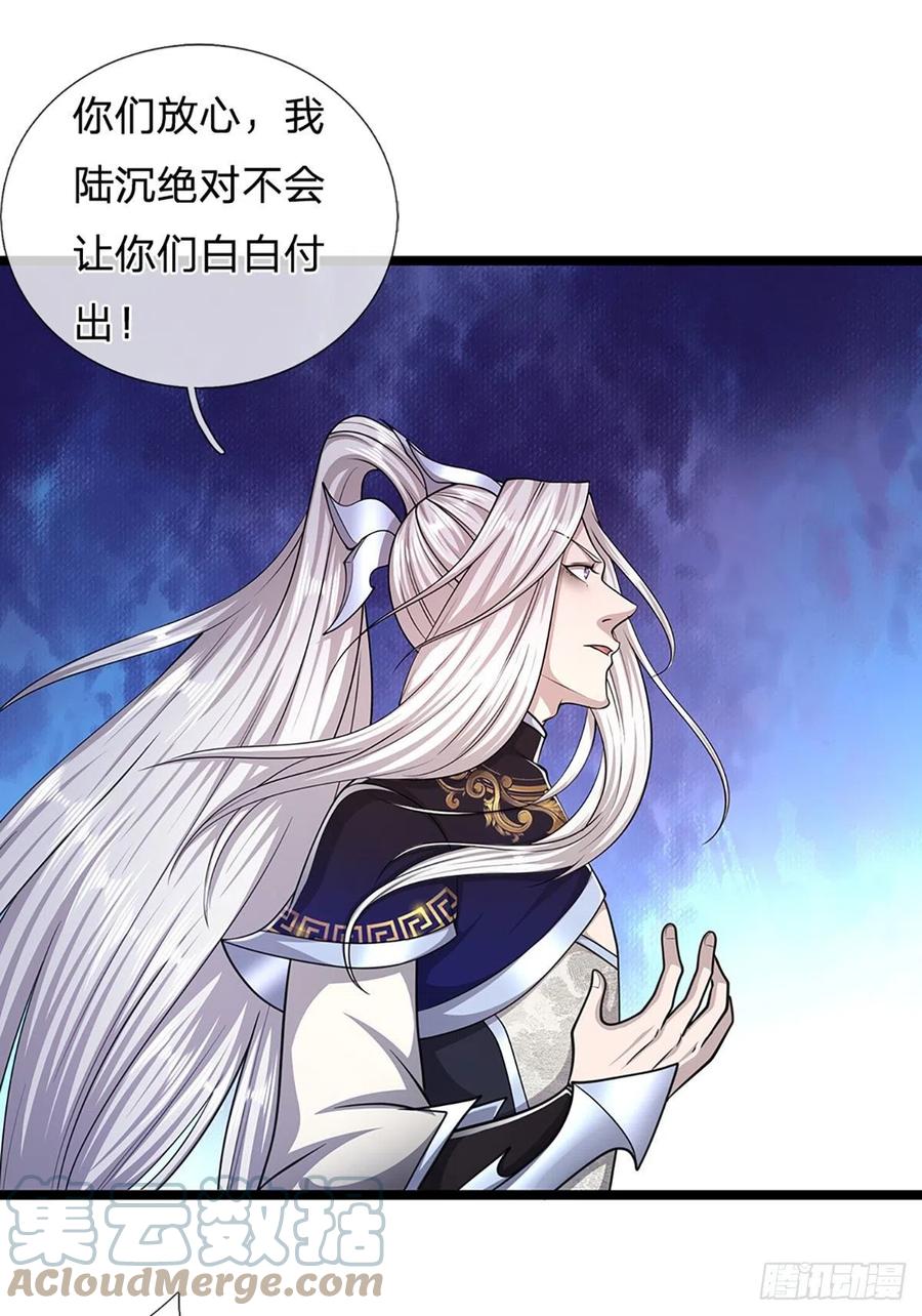 第101话 臣服于我，传你王印26