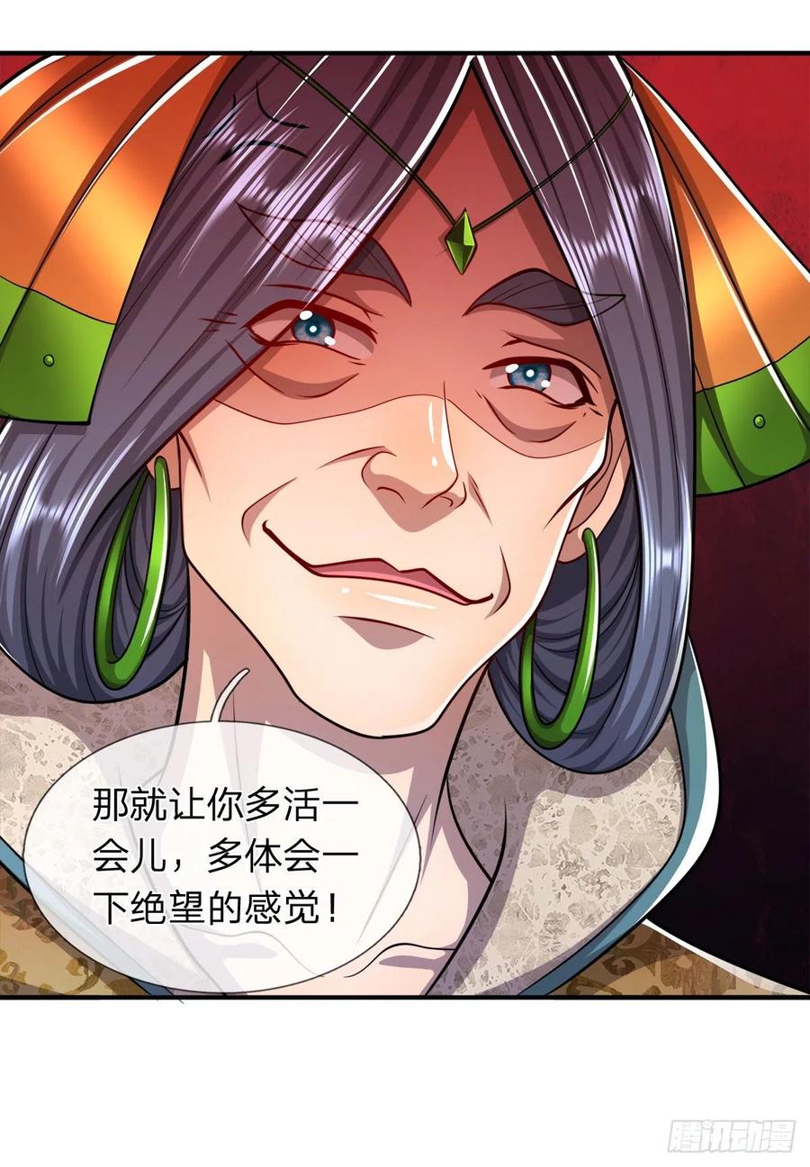 第108话 若选离开，放你自由13
