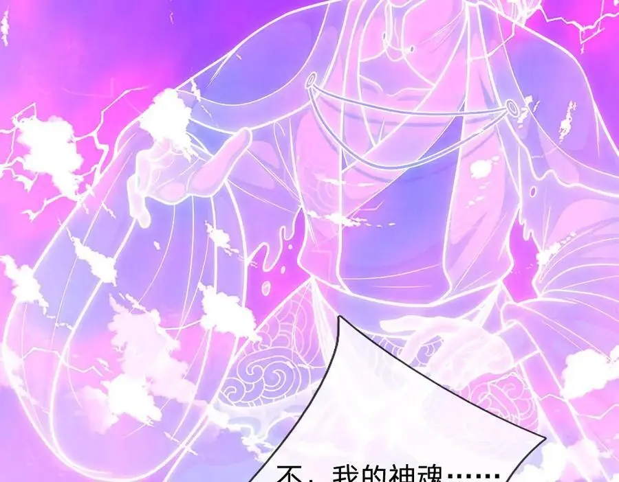 第285话 炸了他们，天材地宝75