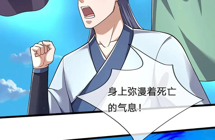 第317话 一根手指，碾压力王70