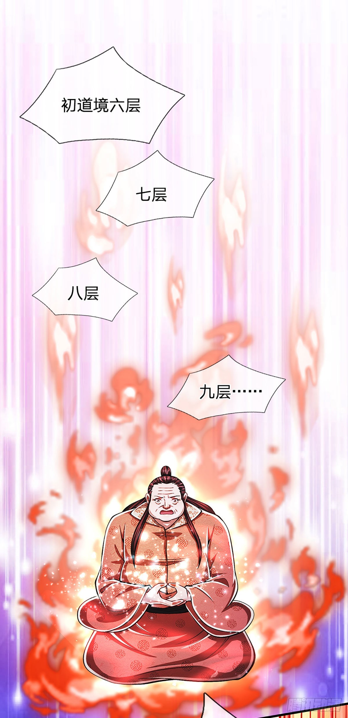 第148话 成功突破，霸道境界17