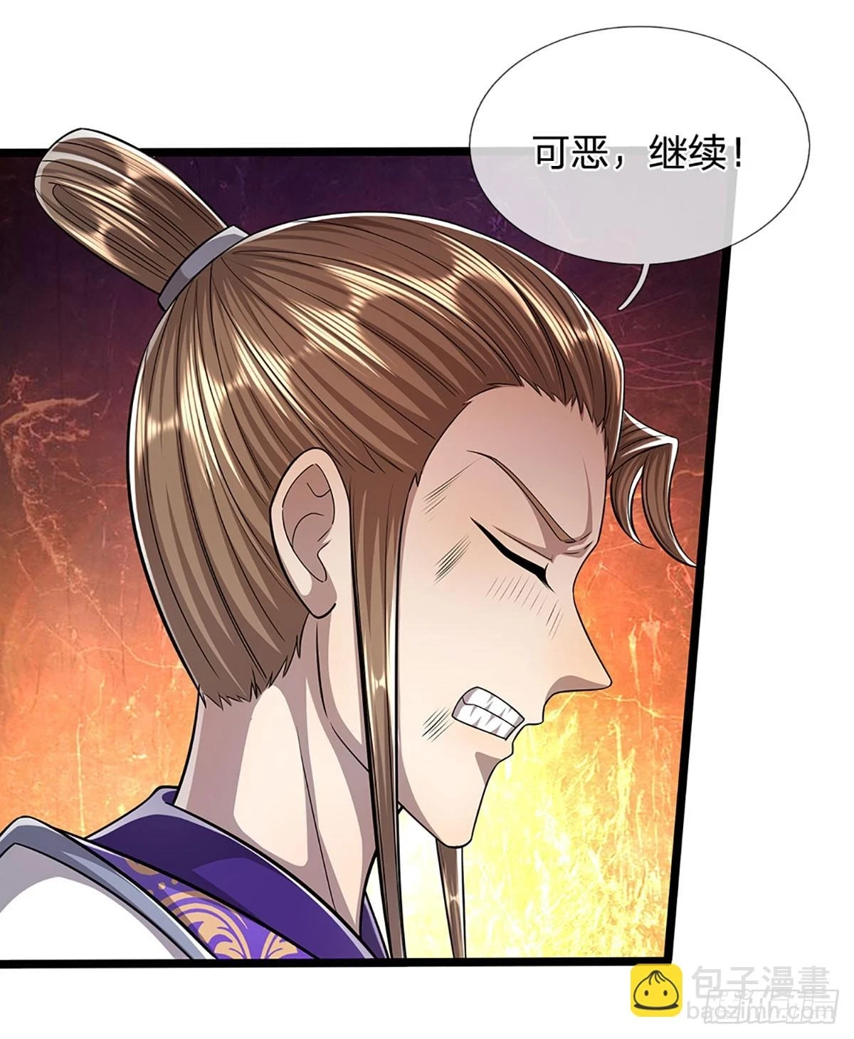 第206话 帝级功法，横扫星辰6