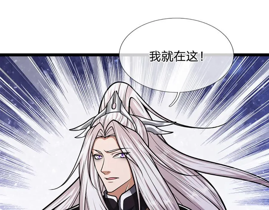 第313话 金甲战神，剑阵玄妙34