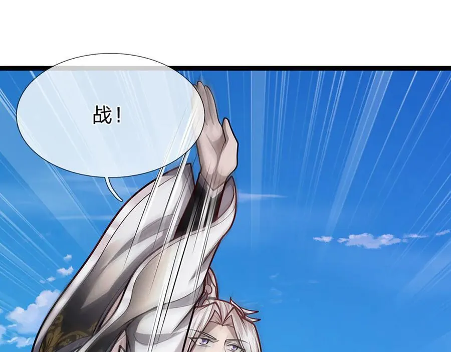 第318话 万丈神碑，伸出魔爪25