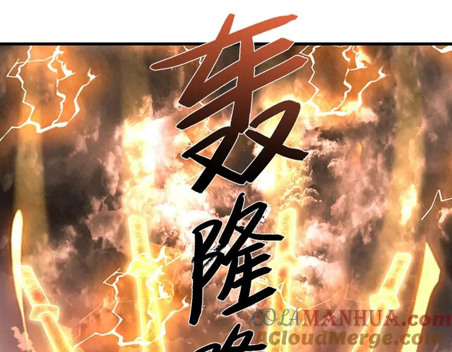 第248话 敢对仙子无礼！45