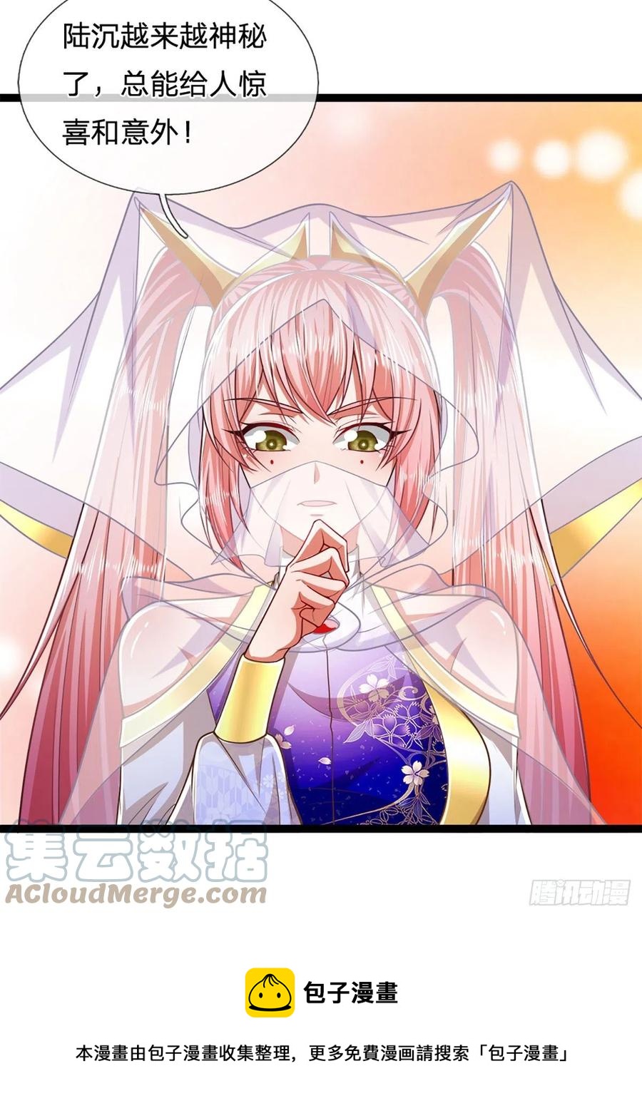 第84话 奇耻大辱，罪无可赦20