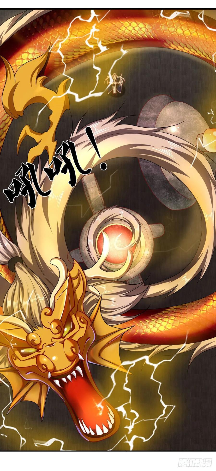 第119话 天火之术，丹成开炉13