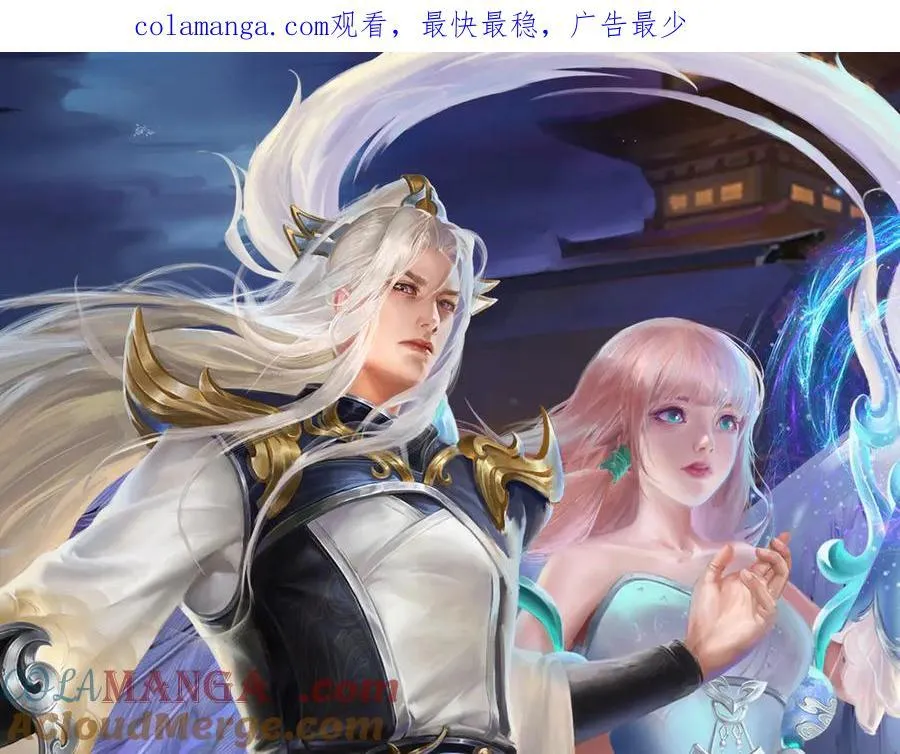 第310话 宝藏无数，结阵杀敌0