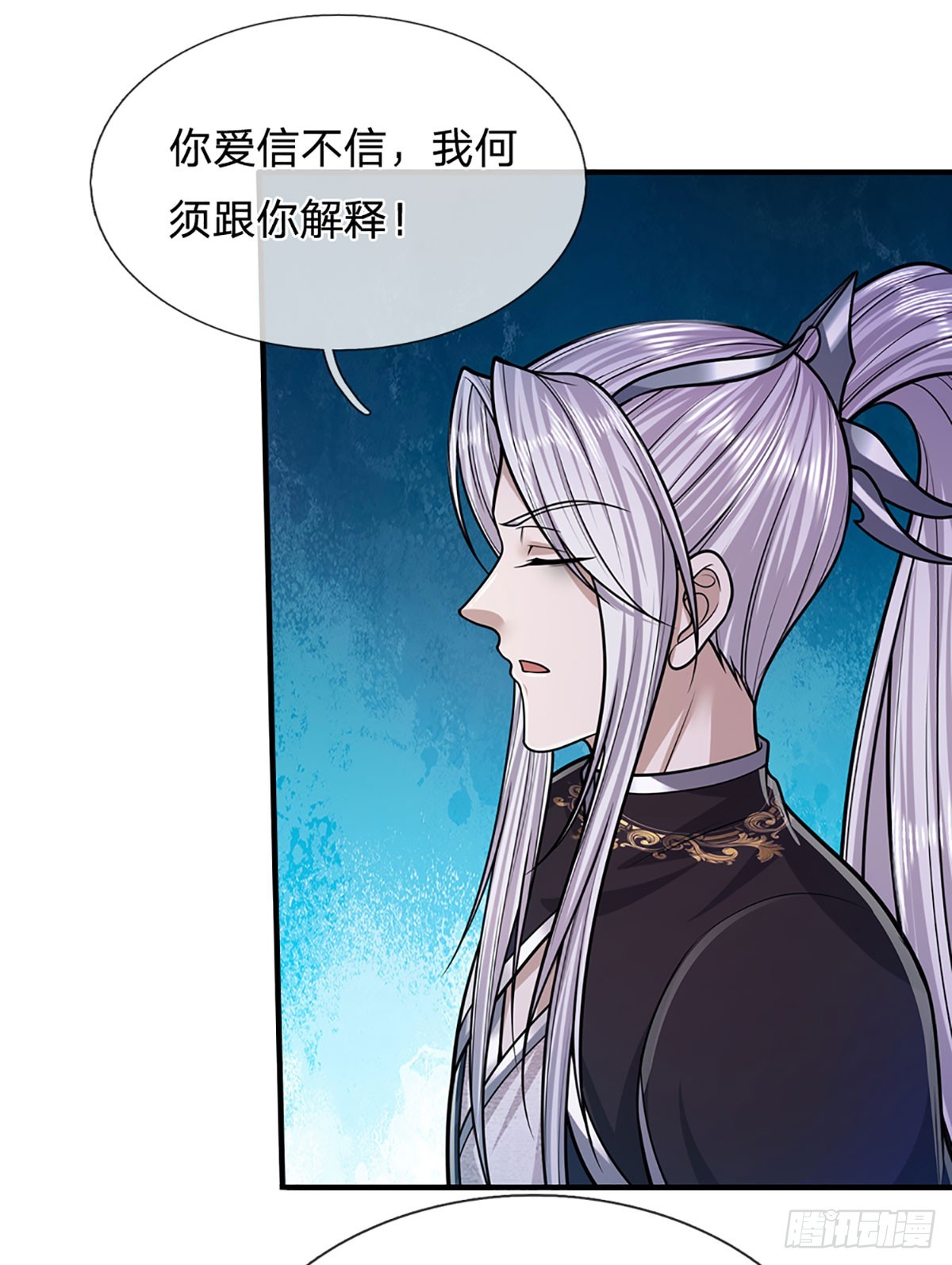 第190话 一表人才，放荡子弟8