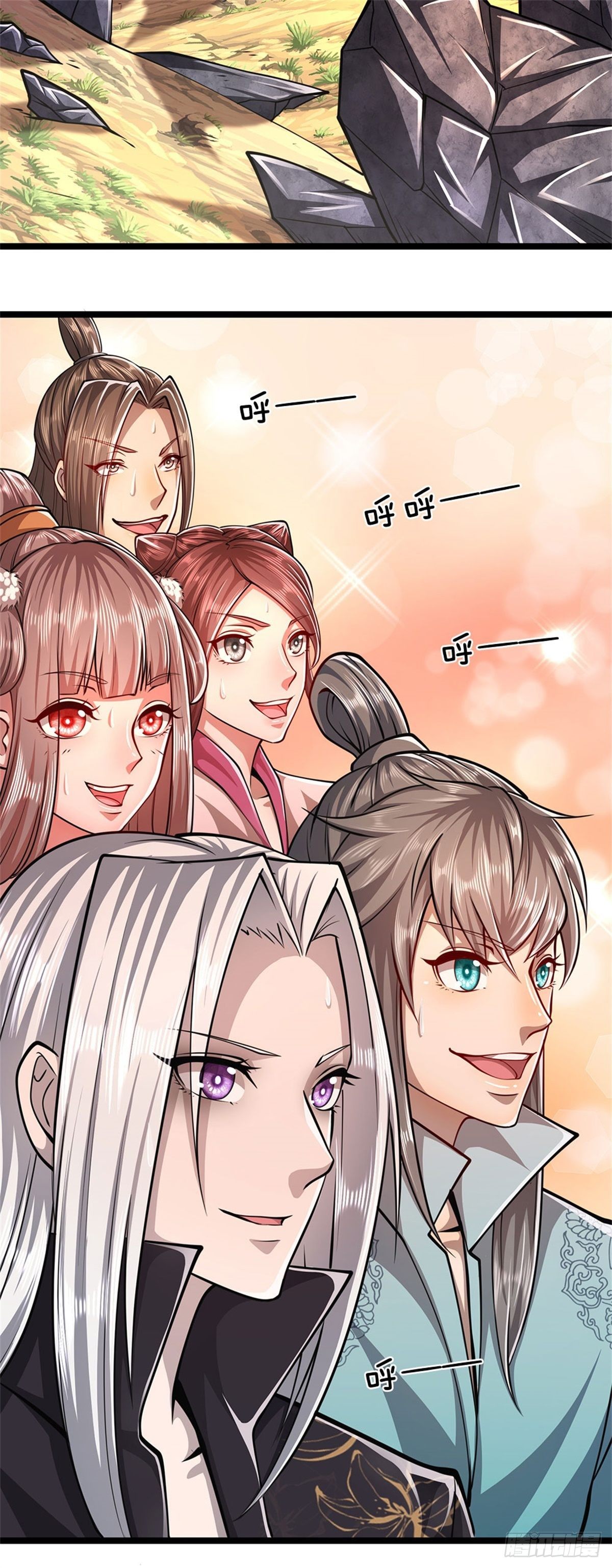 第11话 乌晶石矿，也是试炼？11