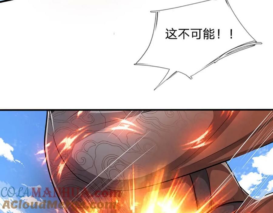 第242话 歼灭来敌，梦珠助阵76