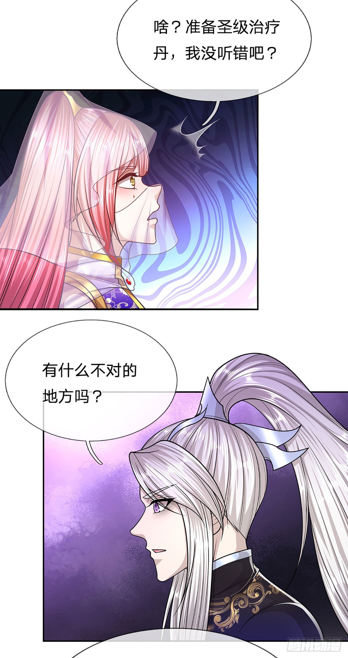第137话 神级速度，圣级治疗15