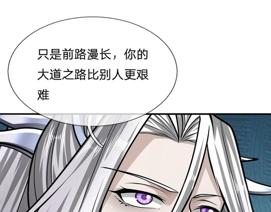 第241话 偶遇劲敌！39