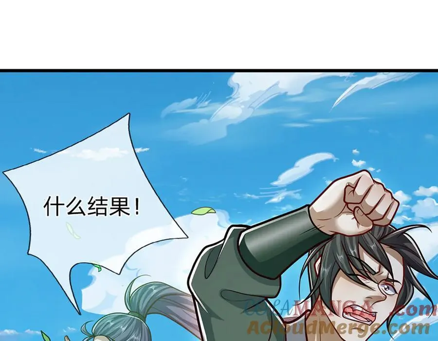 第317话 一根手指，碾压力王4