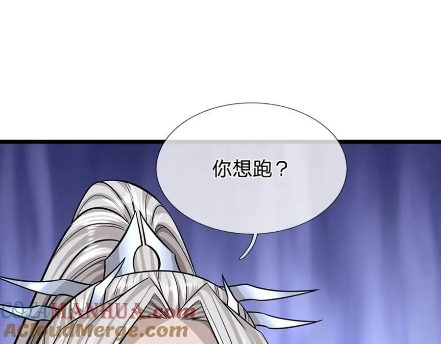 第283话 破烂神女，用啥摆平24