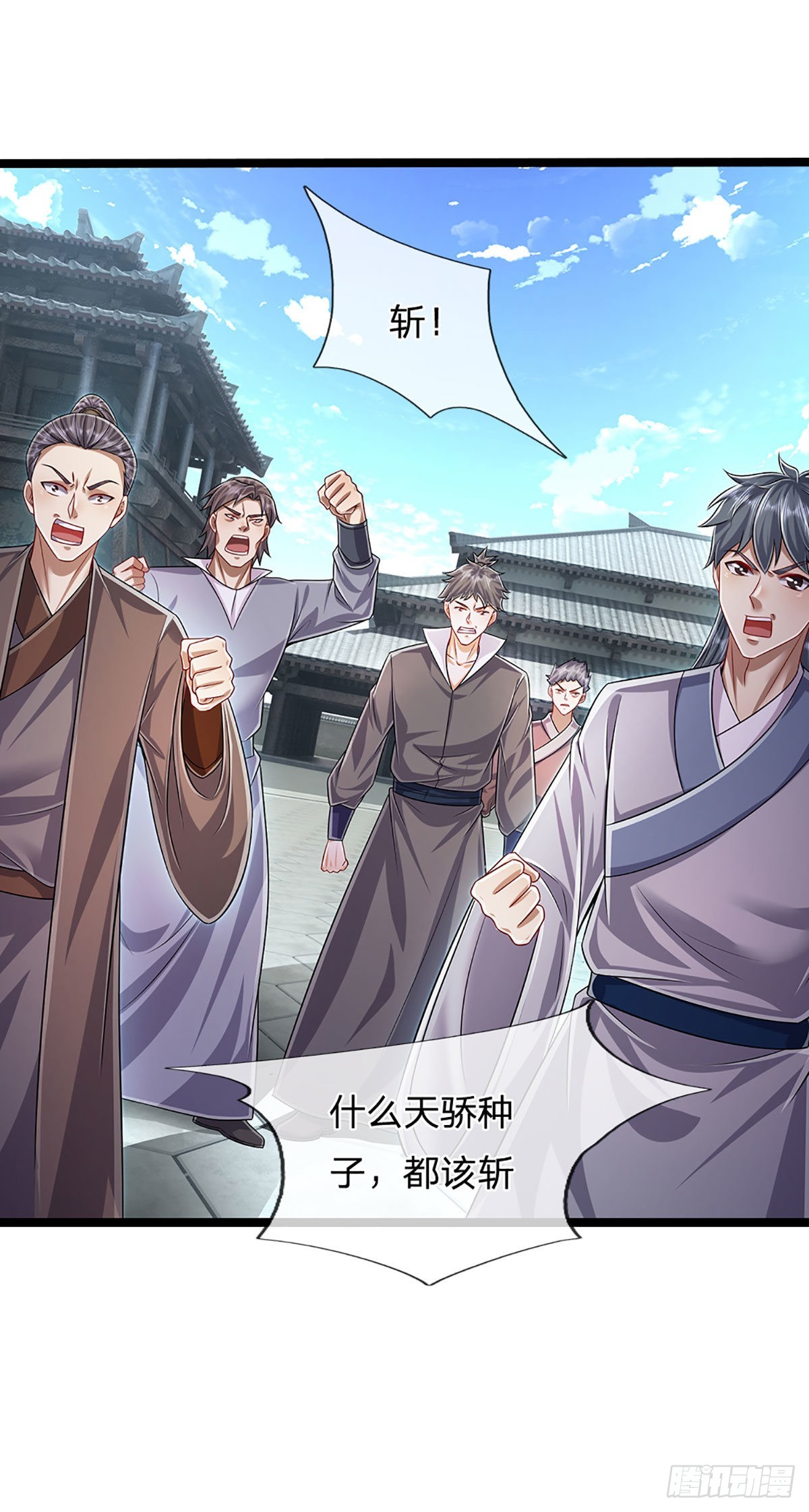 第173话 妄图颠覆，罪无可赦33