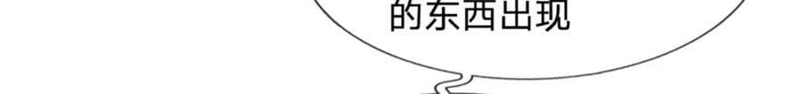 第238话 不自量力34