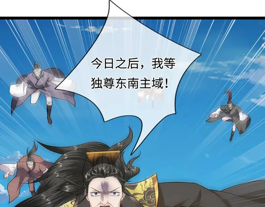 第322话 正牌大帝，琴音灭人43