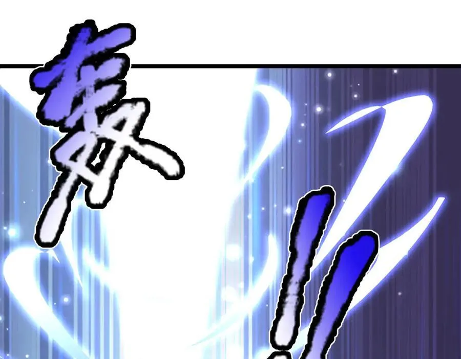 第315话 骨化石老祖出棺！31