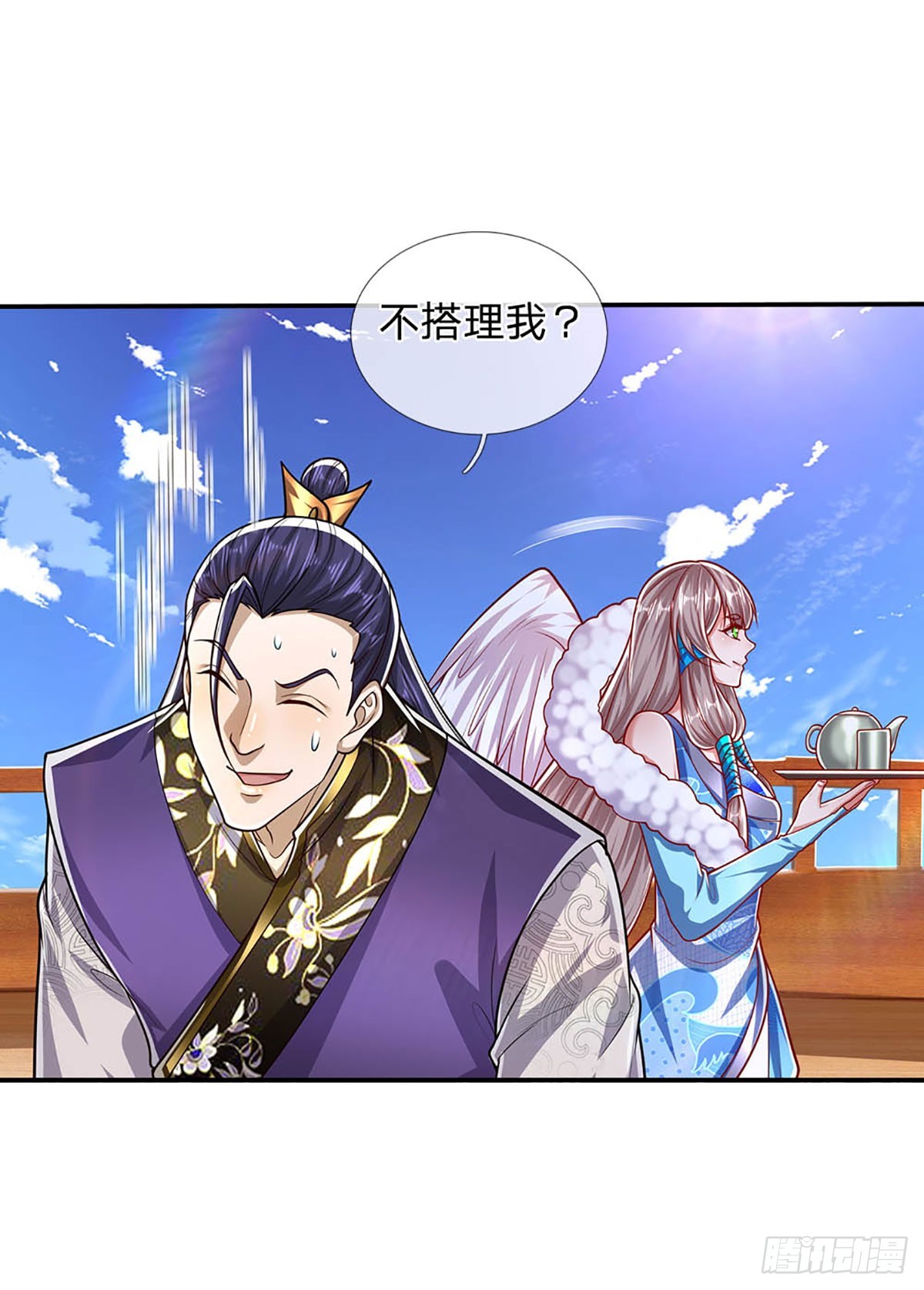 第182话 深山老林，美人求救3