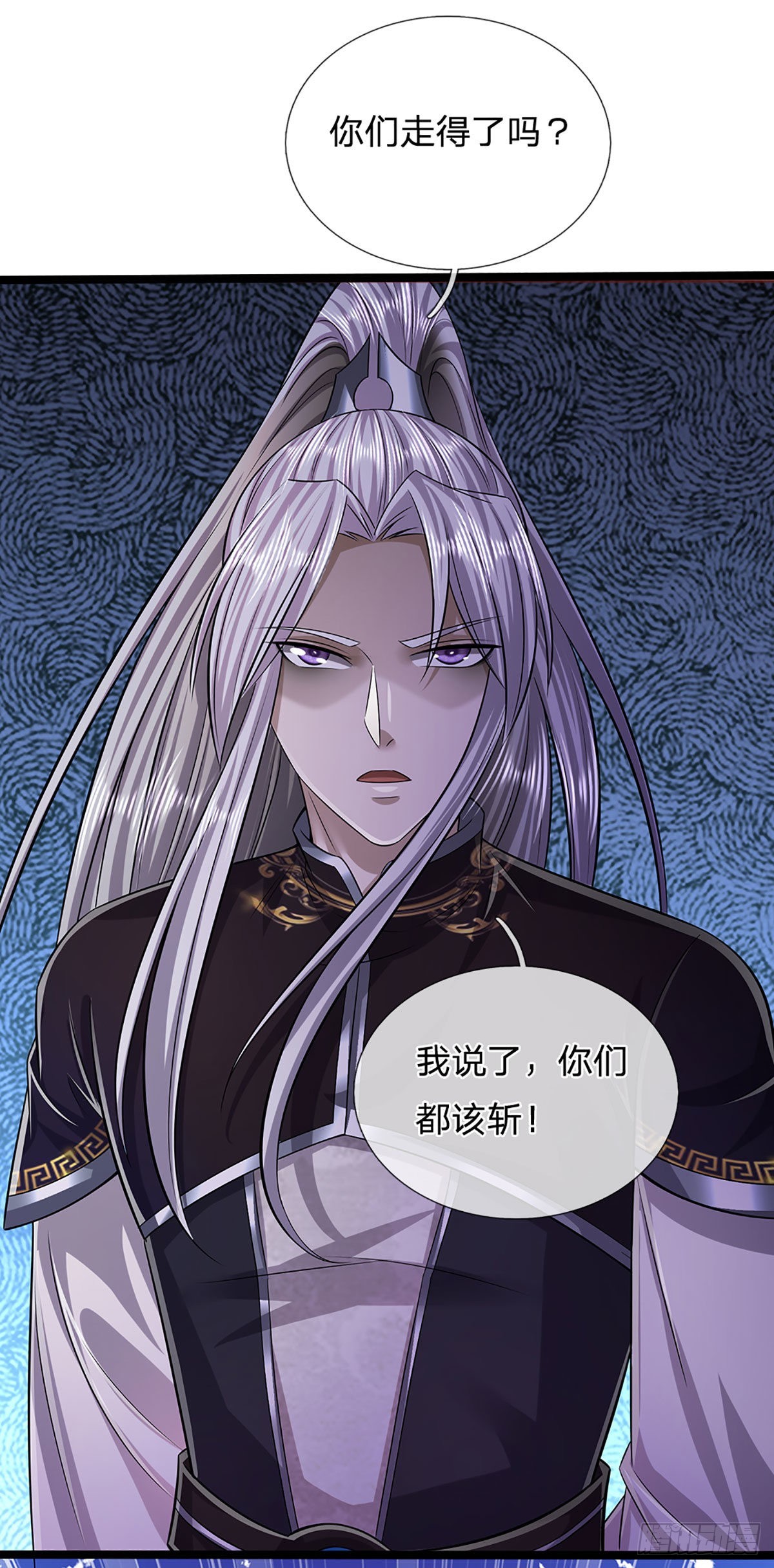 第173话 妄图颠覆，罪无可赦36